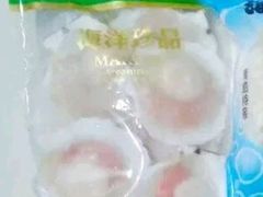 冷冻扇贝-韩家墅海吉星农产品批发市场