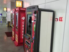 -福州长乐国际机场