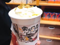 -茶颜悦色(岳麓山顶店)