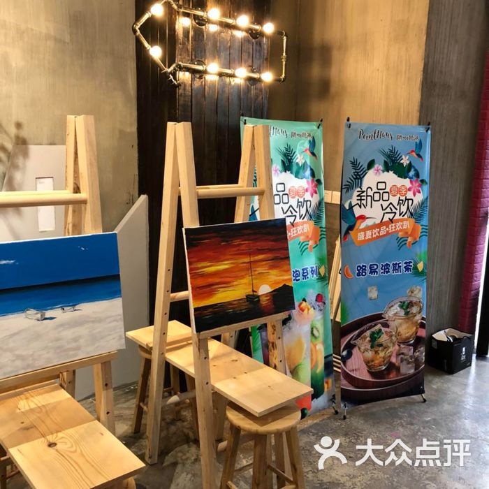 peinthaus随心意画零基础自助画室