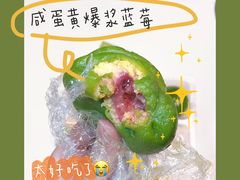 -盒马鲜生(莱蒙都会店)