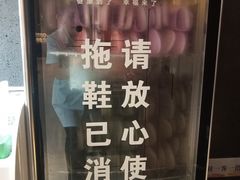 -见康道莱•足浴按摩•艾灸•SPA(友谊店)