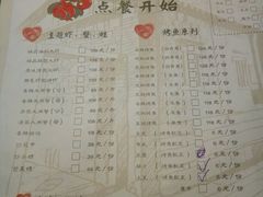 菜单-炭火功夫烤鱼·小龙虾音乐餐吧(新风街店)