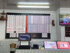 -逸桂禾面馆