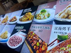-良师门滨海人家·海鲜·家常菜(滨海城店)