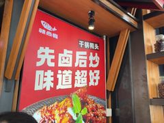 -辣尚瘾·烤鱼·新川菜(交大直营店)