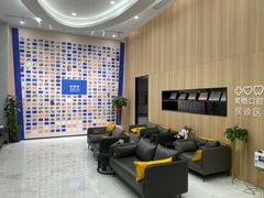 -美酷口腔牙齿矫正(江桥万达店)