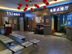 -和平影视娱乐城