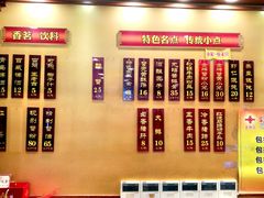 -王興記(中山路店)