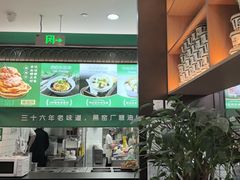-黑窑厂糖油饼烤鸭·清真菜(旗舰店)