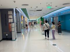 -新奥购物中心