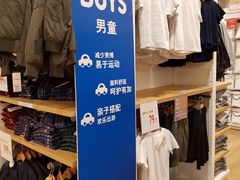 -优衣库(东莞东城万达广场店)