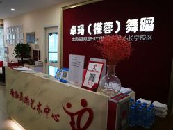 -JR Dance Space舞蹈·空中瑜伽