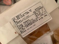 -燃厚蛋糕(卓展中信城店)