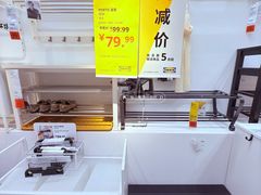 -IKEA宜家家居(南京商场)