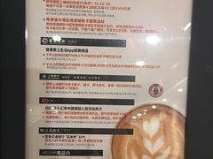 -太平洋咖啡(五月花店)