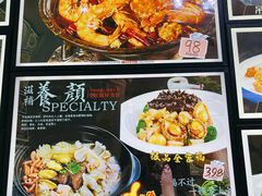 -君霖海鲜私房菜(春柳店)