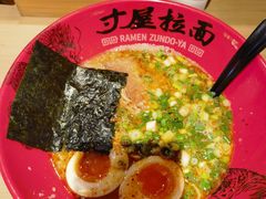 -寸屋拉面(凯德晶萃店)