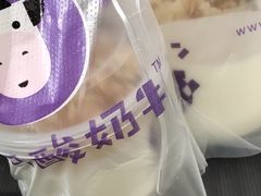 -一只酸奶牛(摩根吾悦广场店)