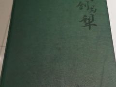 -新疆兵团食府清真(马连道店)