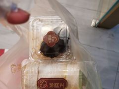-珍糕兴(三林店)