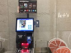 -Olé精品超市(北京合生汇店)