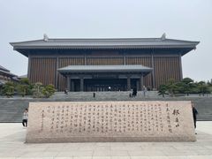 -银雀山汉墓竹简博物馆