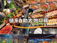 -银鲨海鲜烤肉火锅自助餐厅(五星店)