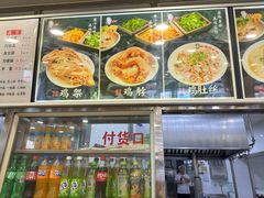 -老四季(南市场店)