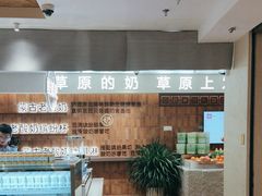 -西贝(六里桥旗舰店)