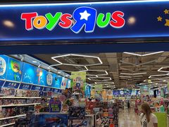 -TOYSRUS玩具反斗城(无锡荟聚购物中心店)