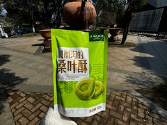 -凤凰沟景区