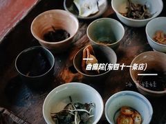 -曲廊院(东四十一条店)