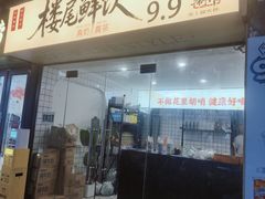 -新佳丽时尚广场