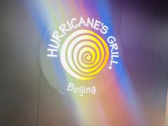 -Hurricane's Grill 飓风牛排