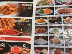 -老雒阳面馆·水席·洛阳菜(王城路店)