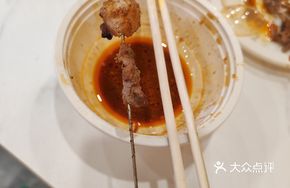 One-Yuan Skewer Sticks