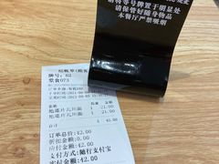 -顾一碗馄饨·烧麦(儿童医学中心店)