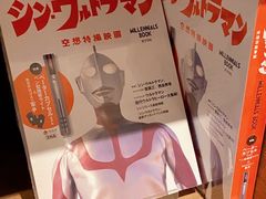-茑屋书店(天目里店)