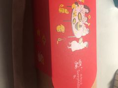 -微热山丘(桃园机场店)