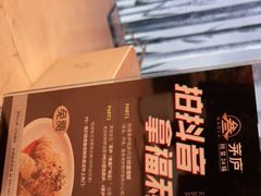 -茅庐毛血旺(临沂泰盛广场店)