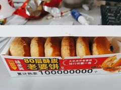 -味多美蛋糕(洋桥店)