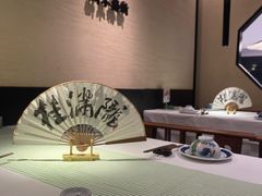-桂满陇·锦绣江南(益田广场店)