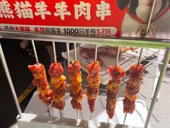 -丰茂烤串(港旅店)