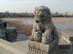 -卢沟桥
