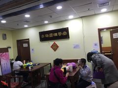 -弈海围棋学堂(夕照寺校区)