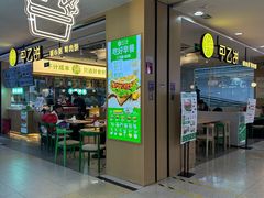 -北京华联购物中心(天通苑店)