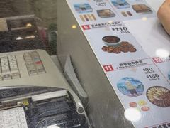 -珍妮曲奇聪明小熊(尖沙咀店)