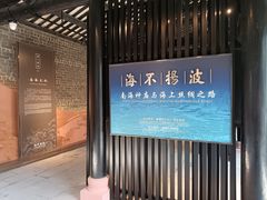-南海神庙