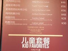 菜单-The Habit Burger Grill 哈比特汉堡(复兴soho店)